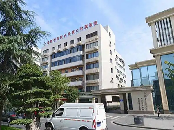  成都中医药附属      生殖妇幼医院