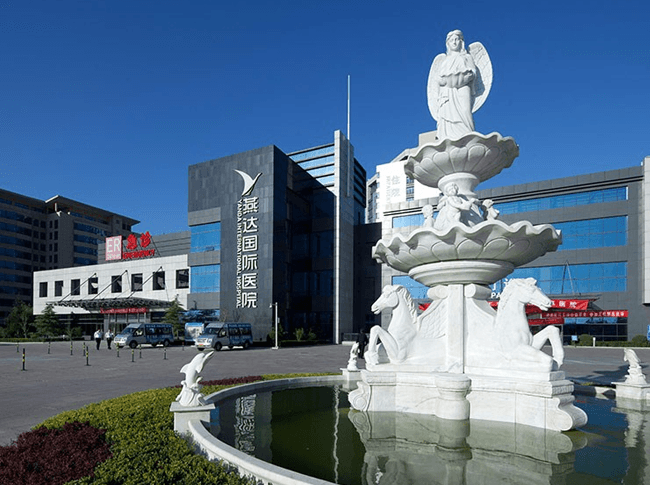 河北医科大学附属燕达医院