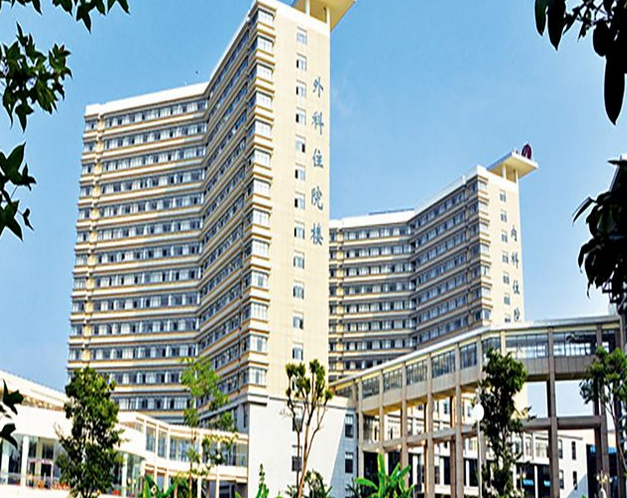 大理大学第一附属医院（云南省第四人民医院）