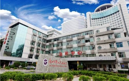 深圳市第二人民医院（深圳大学第一附属医院）