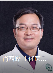 肖西峰