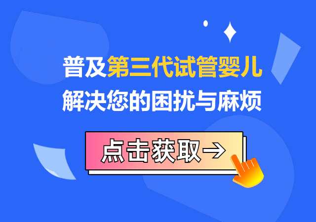女性做试管佳年龄在什么时候？45岁还能做试管吗？
