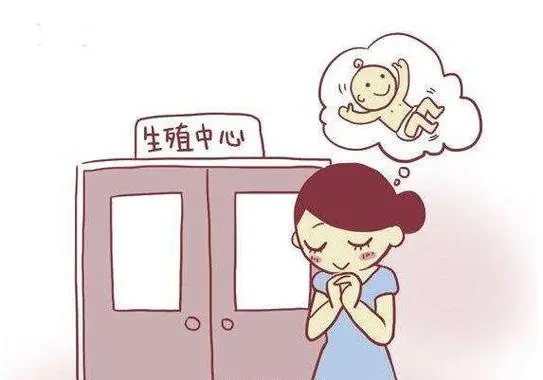 做试管婴儿的全部费用大概是多少?需要准备多少钱呢?